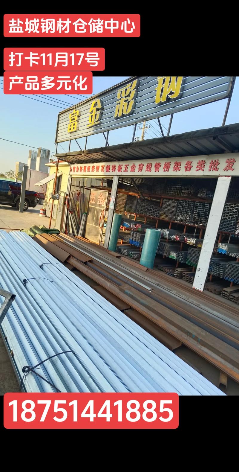 水暖管件批发：顺势而为的行业趋势