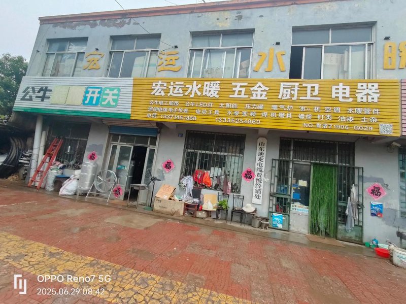 物资采购中的陷阱:诚发物资提示你避开常见误区